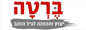 logo-berta-shimoni.jpg